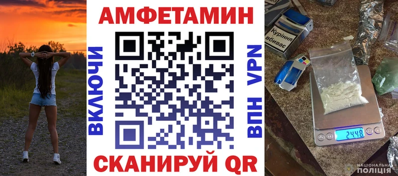 АМФЕТАМИН Розовый купить наркотики сайты Ак-Довурак
