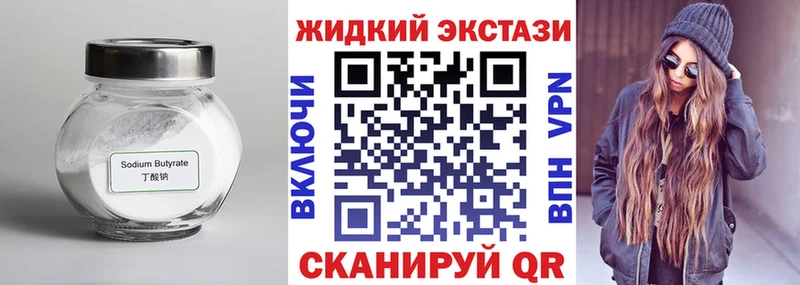 БУТИРАТ буратино  Ак-Довурак 