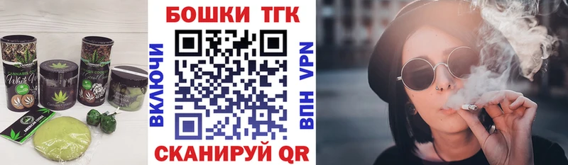 гидра маркетплейс  Ак-Довурак  Печенье с ТГК марихуана 