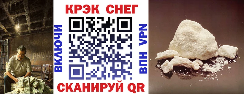 Кокаин 98%  купить наркоту  Ак-Довурак 