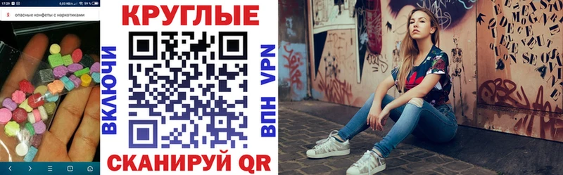 мориарти Telegram  цены наркотик  Ак-Довурак  ЭКСТАЗИ Philipp Plein  OMG рабочий сайт 