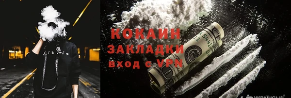 кокаин Пролетарск