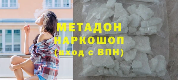 меф VHQ Абаза