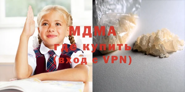 меф VHQ Абаза