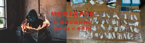 ешки Абинск