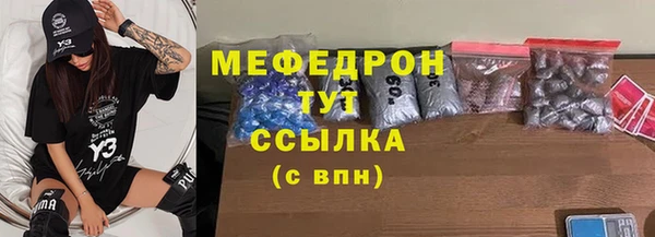 меф VHQ Абаза
