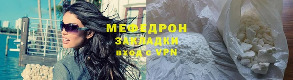 ешки Абинск