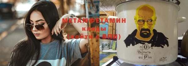 ешки Абинск