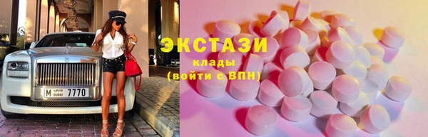 таблы Абдулино