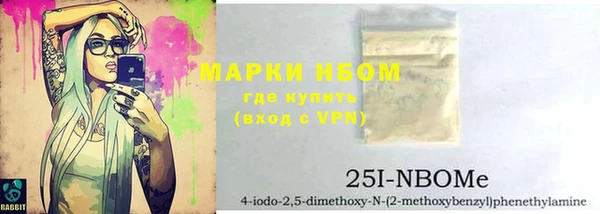 таблы Абдулино