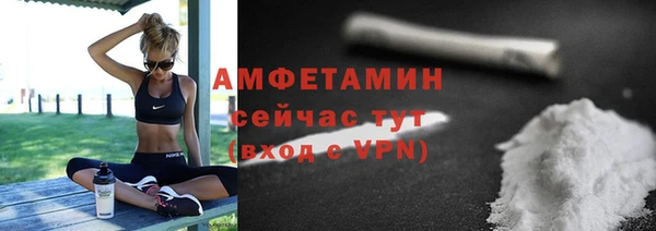 меф VHQ Абаза