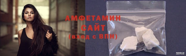 мескалин Вяземский