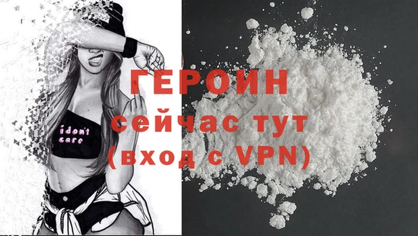меф VHQ Абаза