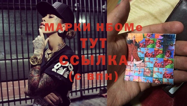 меф VHQ Абаза