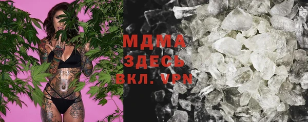 таблы Абдулино