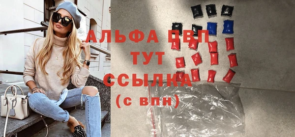 таблы Абдулино