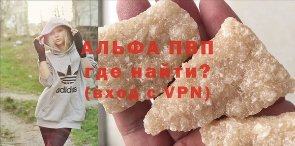 мяу мяу мука Протвино
