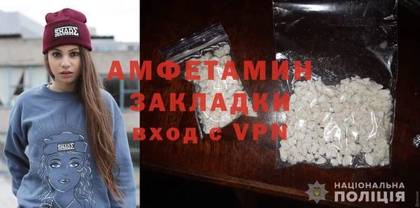 мяу мяу кристалл Коряжма