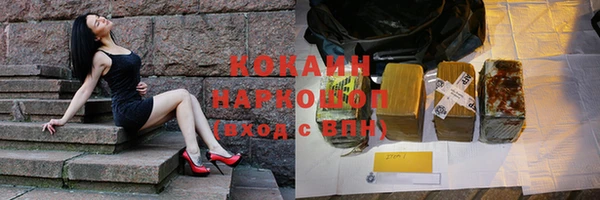ешки Абинск