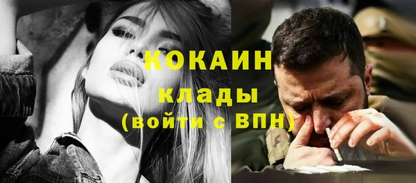 кокаин Пролетарск