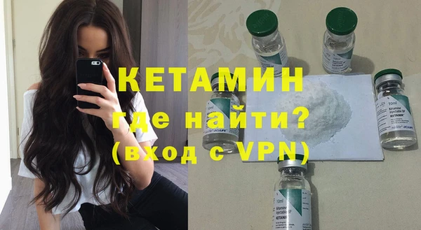 COCAINE Краснослободск