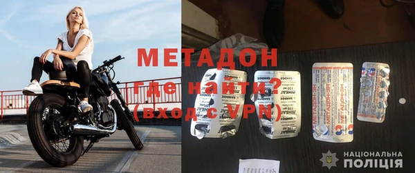 таблы Абдулино
