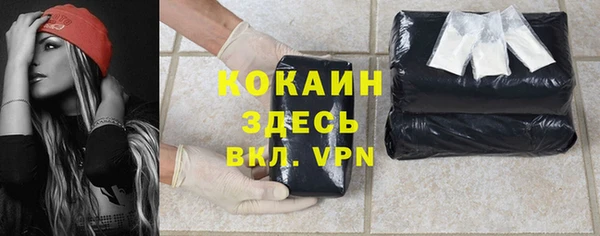 меф VHQ Абаза