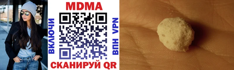 blacksprut tor  Ак-Довурак  MDMA молли 