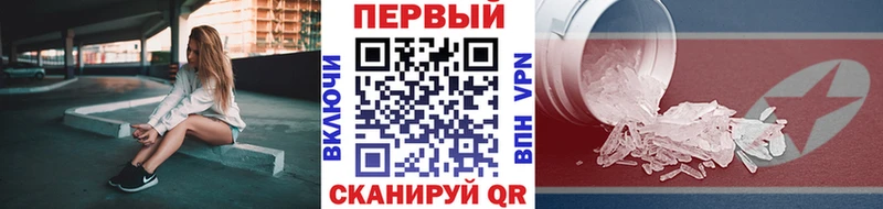 МЕТАМФЕТАМИН пудра  Ак-Довурак 