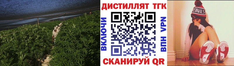 ТГК THC oil  Ак-Довурак 